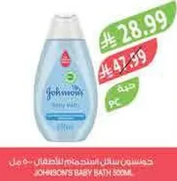جونسون سايل استحمام للاطفال 500 مل