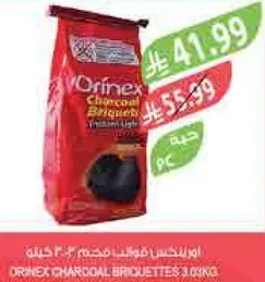 فحم اورفنيكس 3.6 كجم