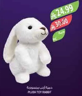 Plush toy rabbit