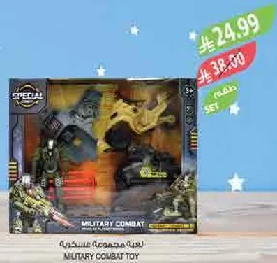 Military Combat Toy Set
