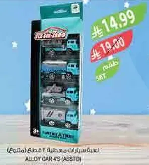 Set of 4 alloy cars (assorted).