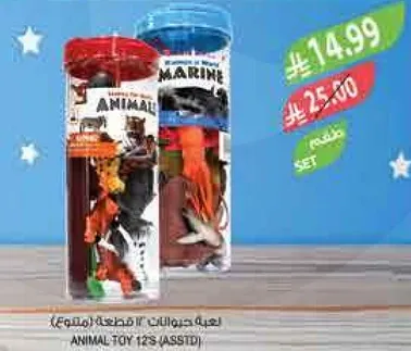 لعبه حيوانات (12 قطعه)