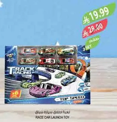 Race car launch toy.