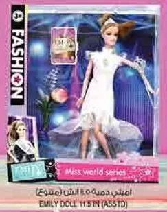 Emily Doll 11.5 in (Assorted) from the Miss World series.