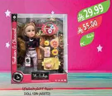 Fashion and Classical Doll with accessories.