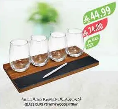 اكواب زجاجيه 4 قطع مع صينيه خشبيه