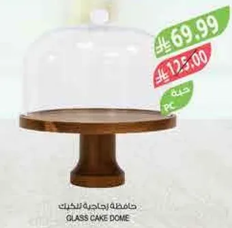 حافظه ارجاعيه للكعك