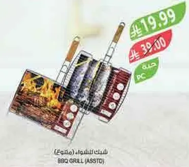 شوايه باربكيو (متنوع)