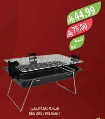 شوايه فاخره للتصنيع