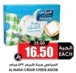 Al Marai Cream Cheese 432g