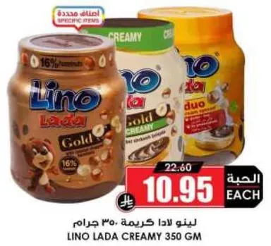 Lino Lada Creamy 350 GM