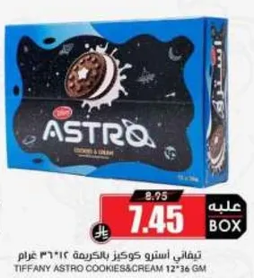 Tiffany Astro Cookies & Cream 12*36 gm