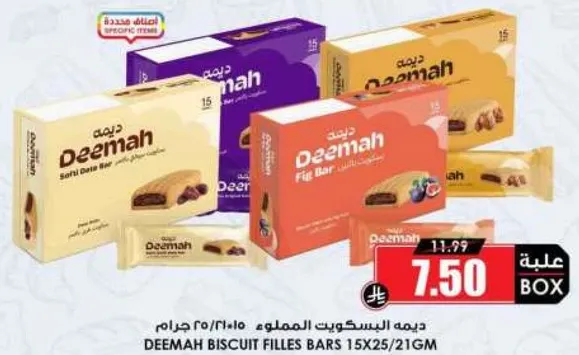 Deemah Biscuit Filles Bars 15X25/21GM