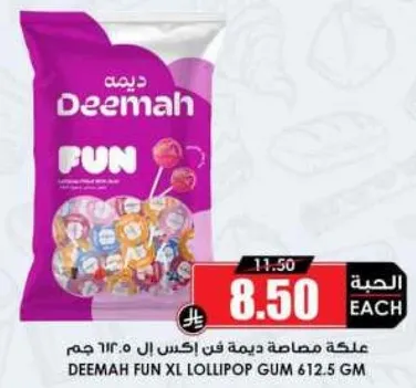 علبه مصاصه ديمه فن اكس ال 612.5 جرام