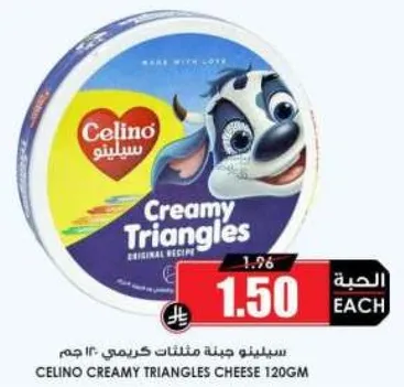 Celino Creamy Triangles 120g