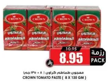 Crown Tomato Paste (8 x 135 gm)