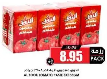 Al Zook Tomato Paste 8x135g