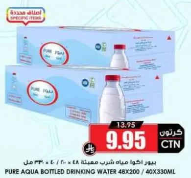 بيور اكوا ماء شرب معباه 48×200/40×330 مل