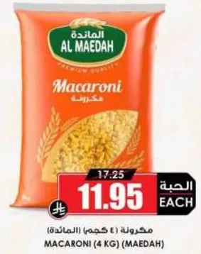 Macaroni (4 KG) from Al Maedah.