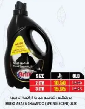 Britec Abaya Shampoo (Spring Scent) 3L