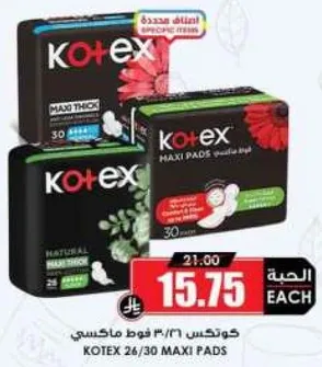 Kotex 26/30 Maxi Pads