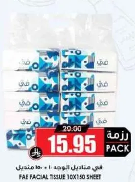 Fae Facial Tissue 10x150 Sheet