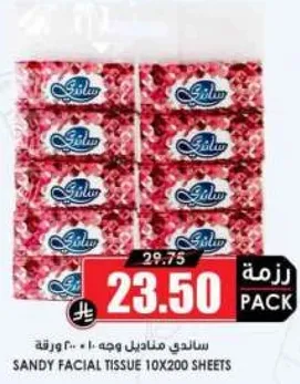 Sandy Facial Tissue 10x200 sheets