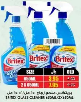 منظف زجاج بريتيكس 650 مل / 2 × 650 مل