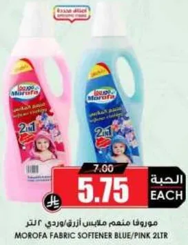 Morofa Fabric Softener Blue/Pink 2L