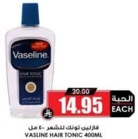 فازلين تونك للشعر 400 مل