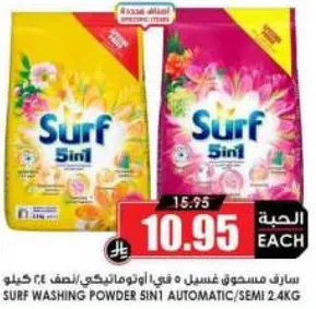 Surf Washing Powder 5in1 Automatic/Semi 2.4kg