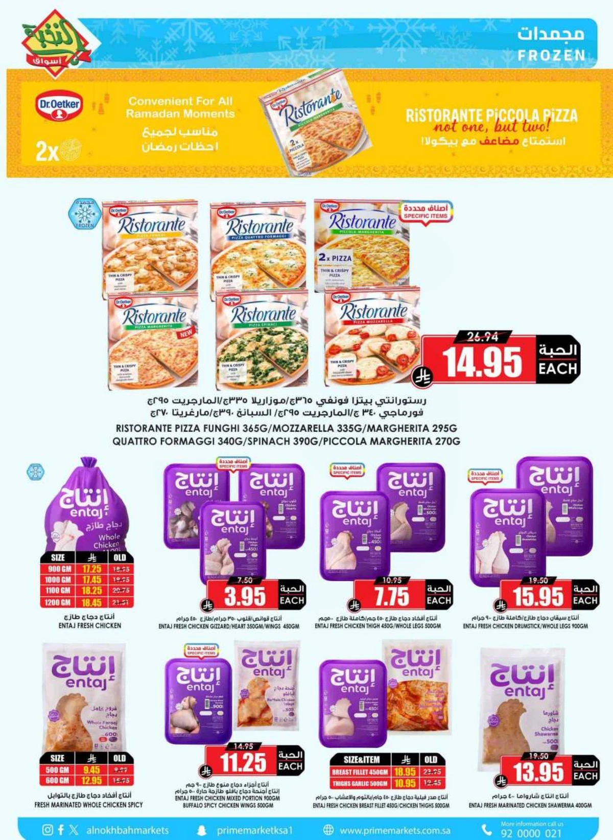 EID DEALS - Page 15