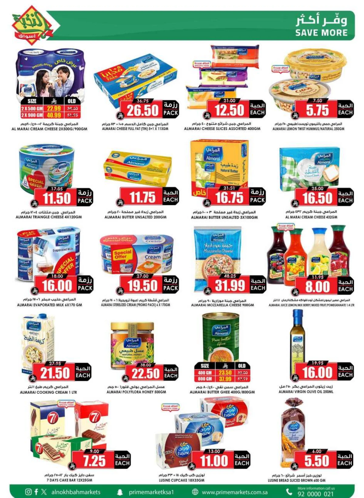 EID DEALS - Page 20