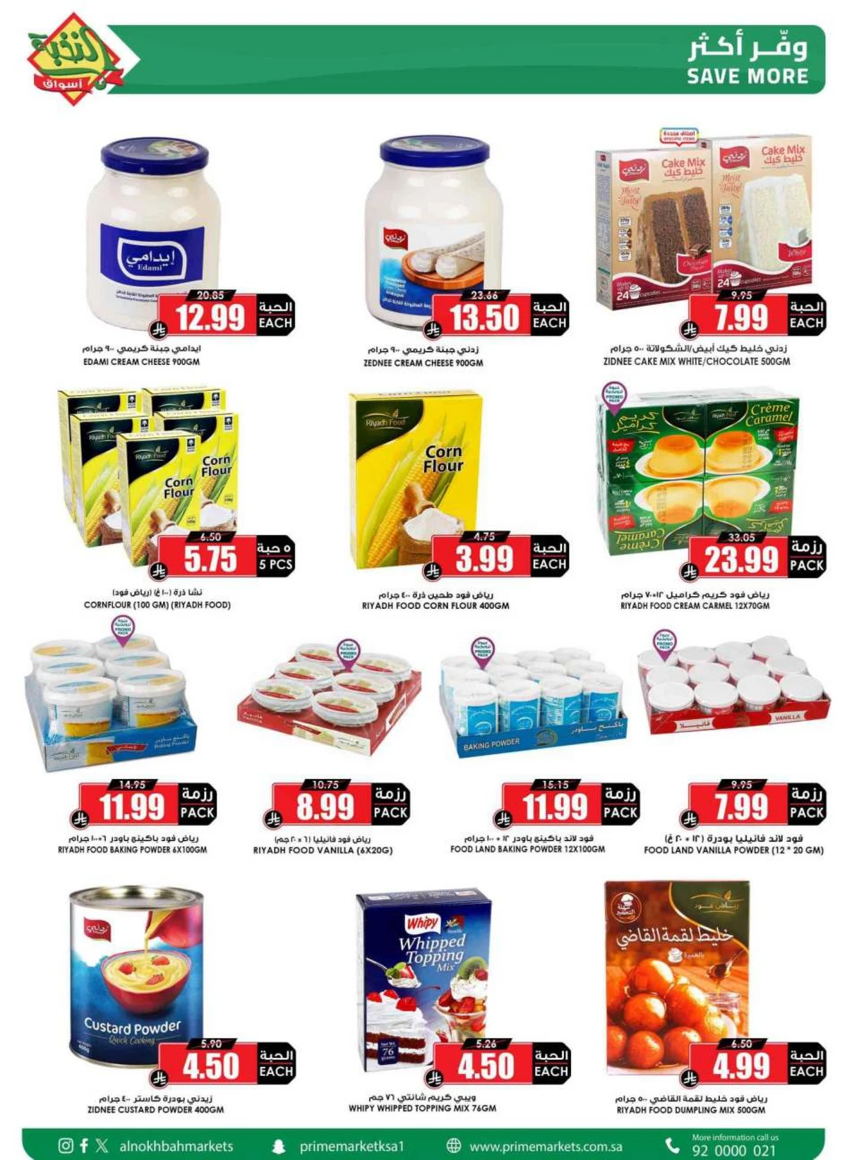 EID DEALS - Page 24