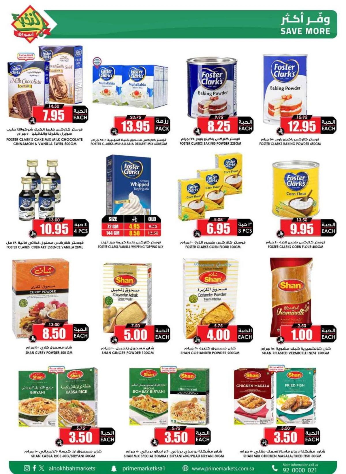 EID DEALS - Page 25