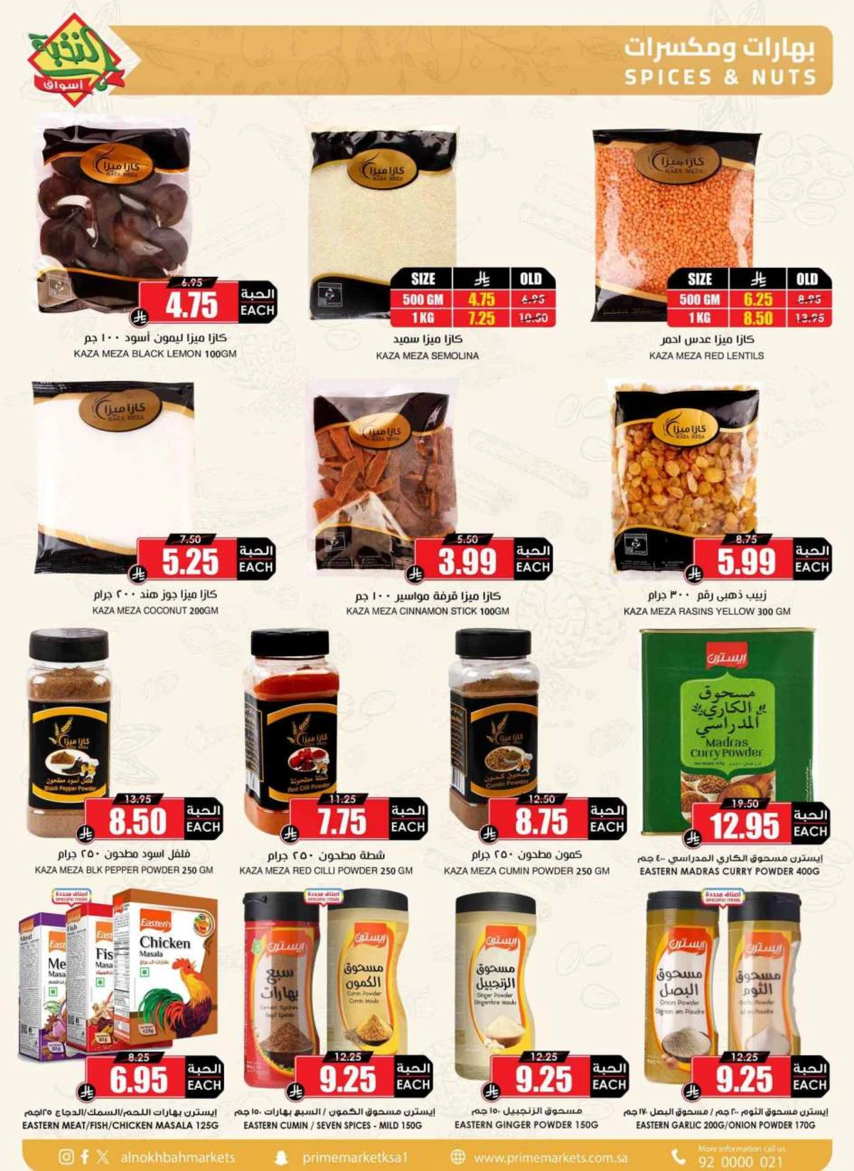 EID DEALS - Page 30