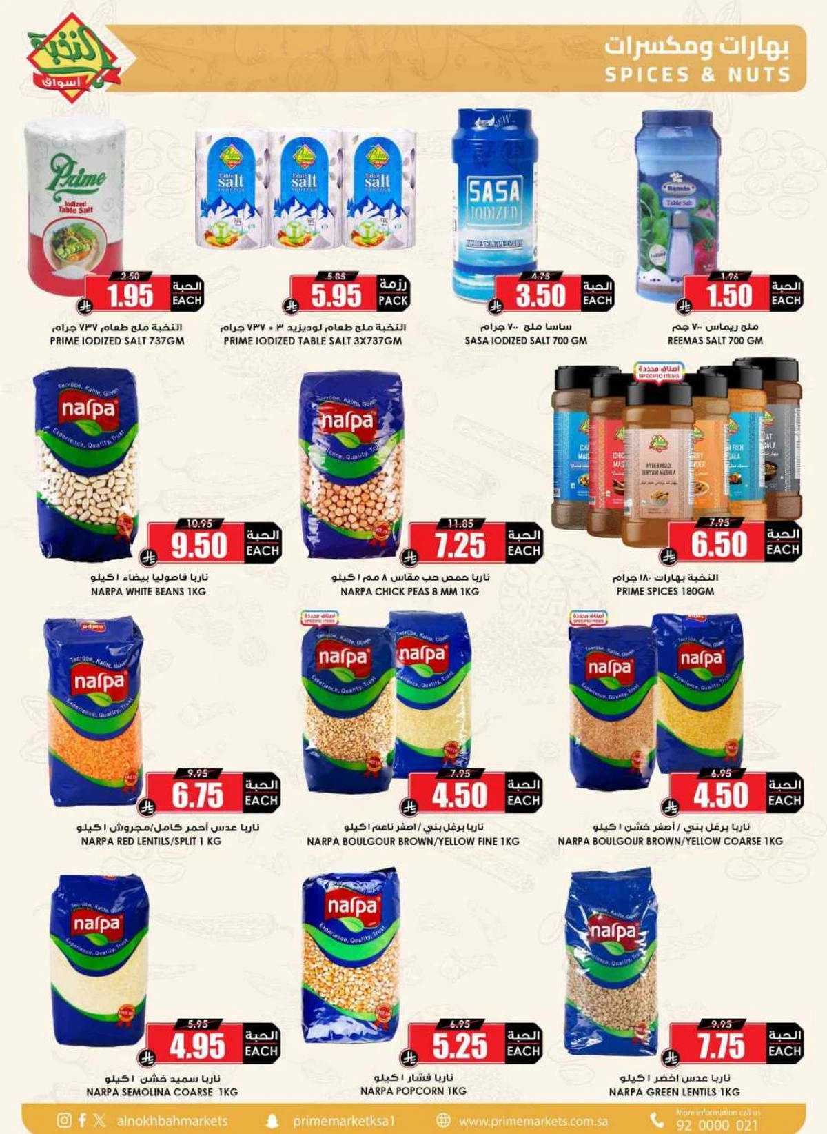 EID DEALS - Page 31