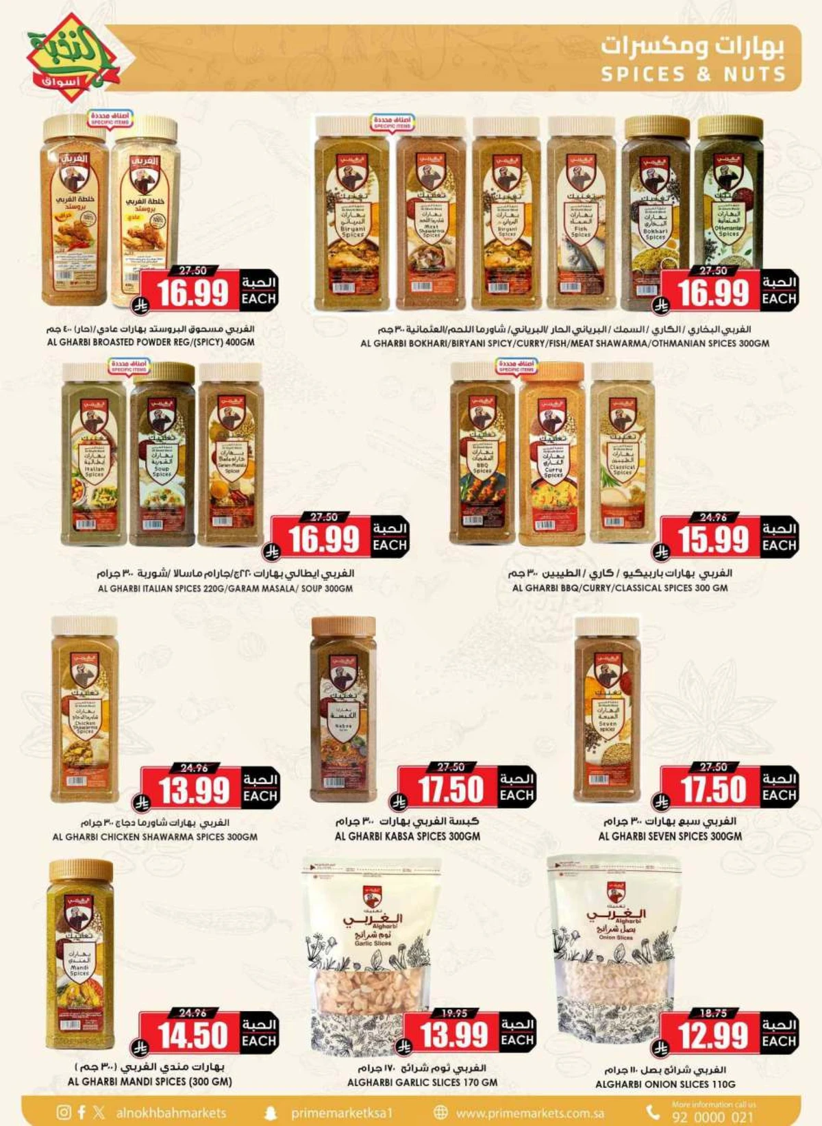 EID DEALS - Page 33