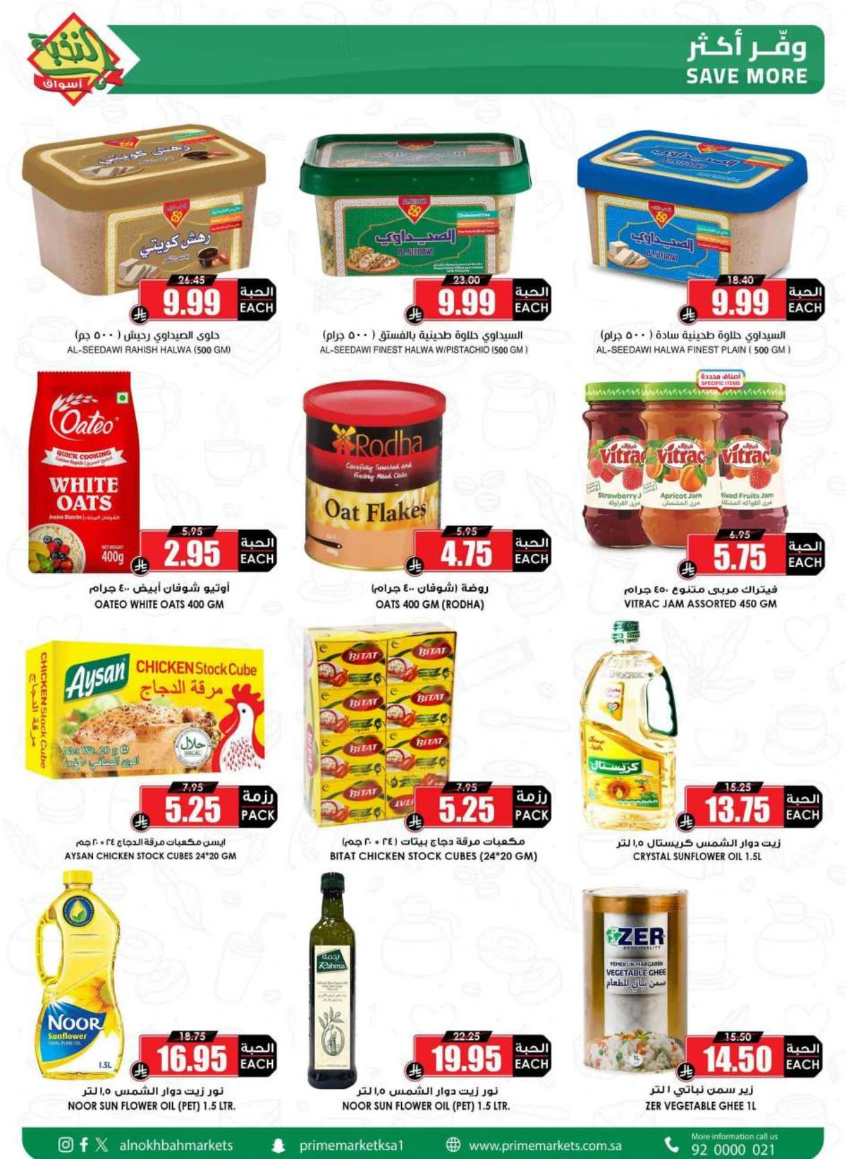 EID DEALS - Page 37