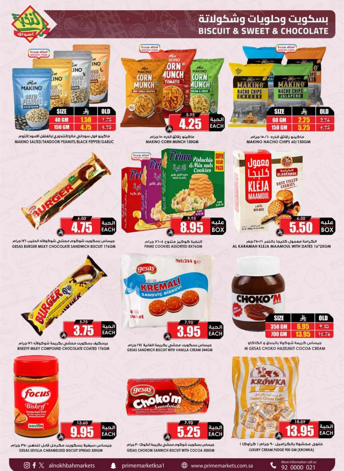 EID DEALS - Page 38