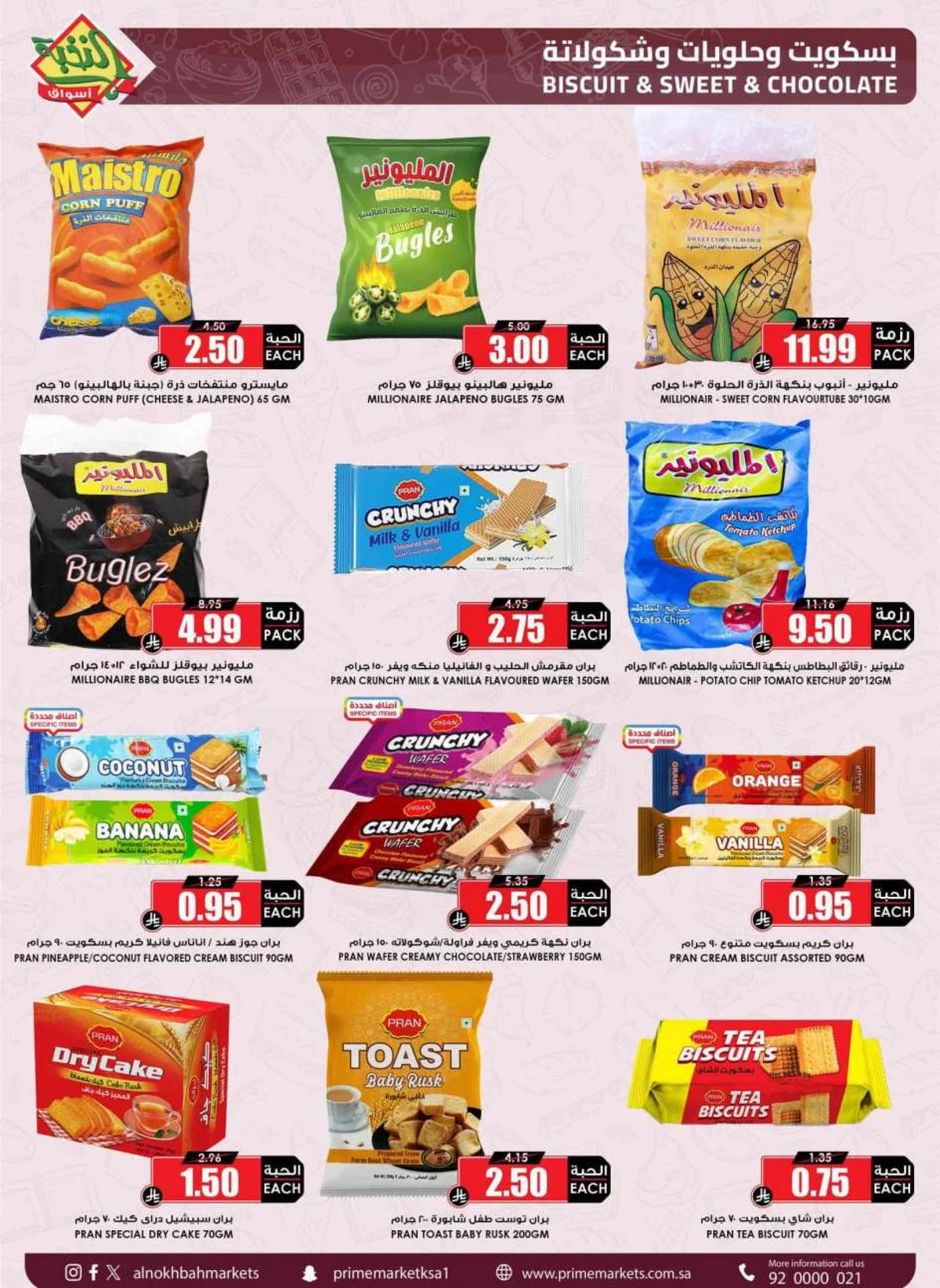 EID DEALS - Page 39