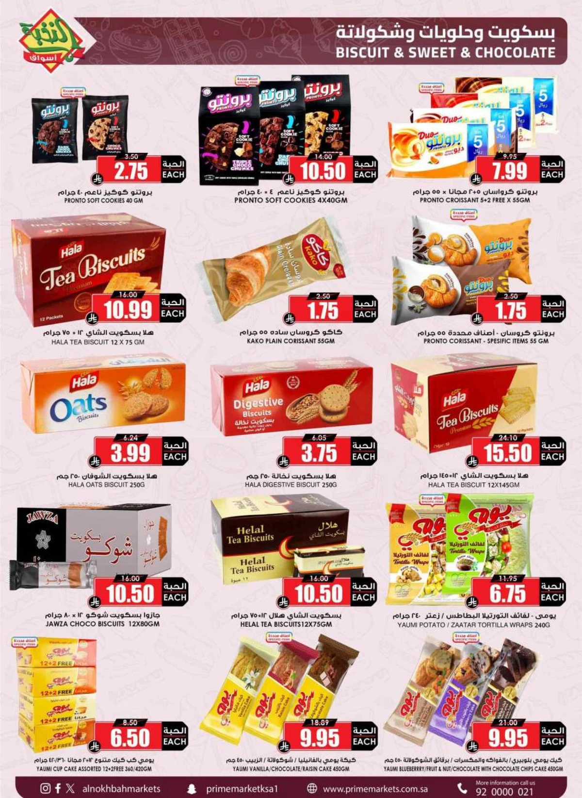 EID DEALS - Page 40