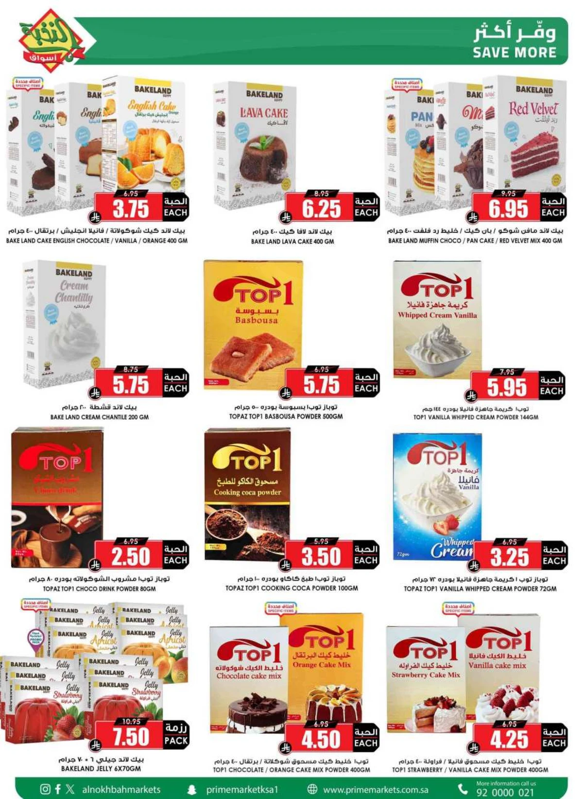 EID DEALS - Page 41