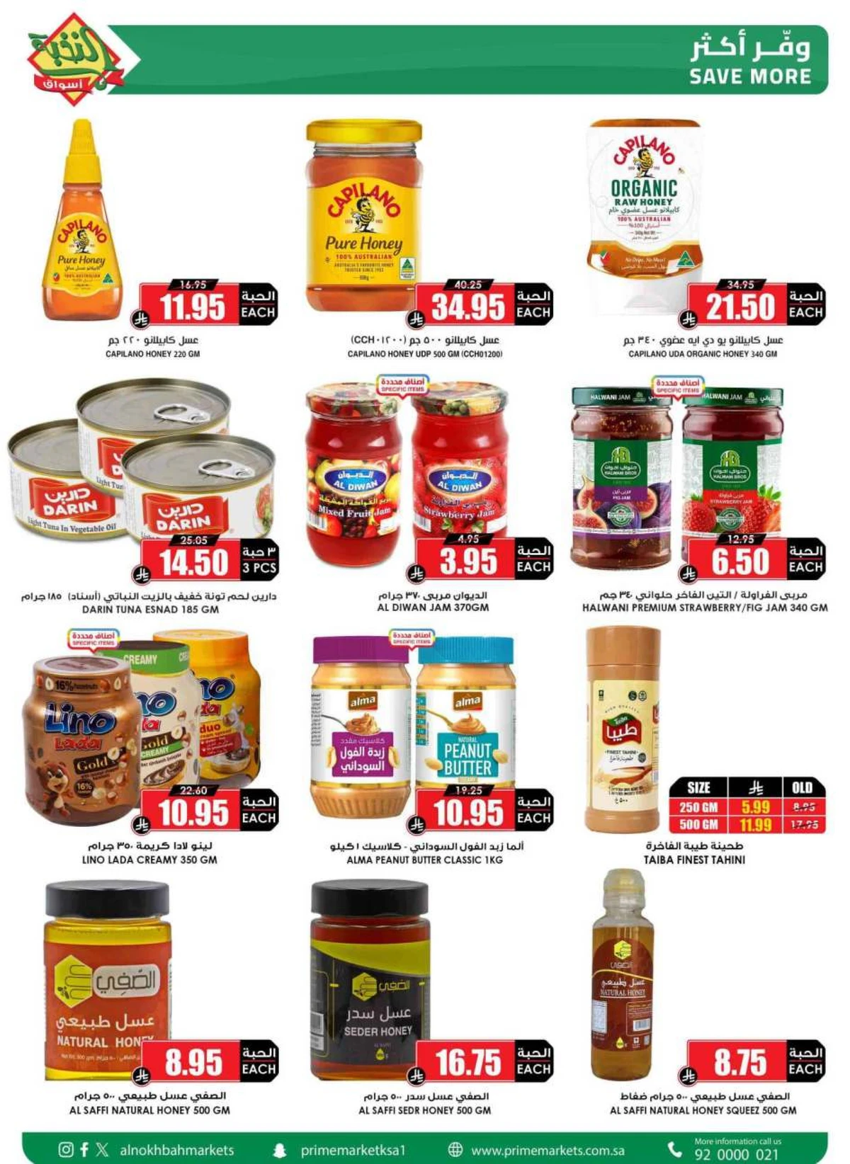 EID DEALS - Page 43