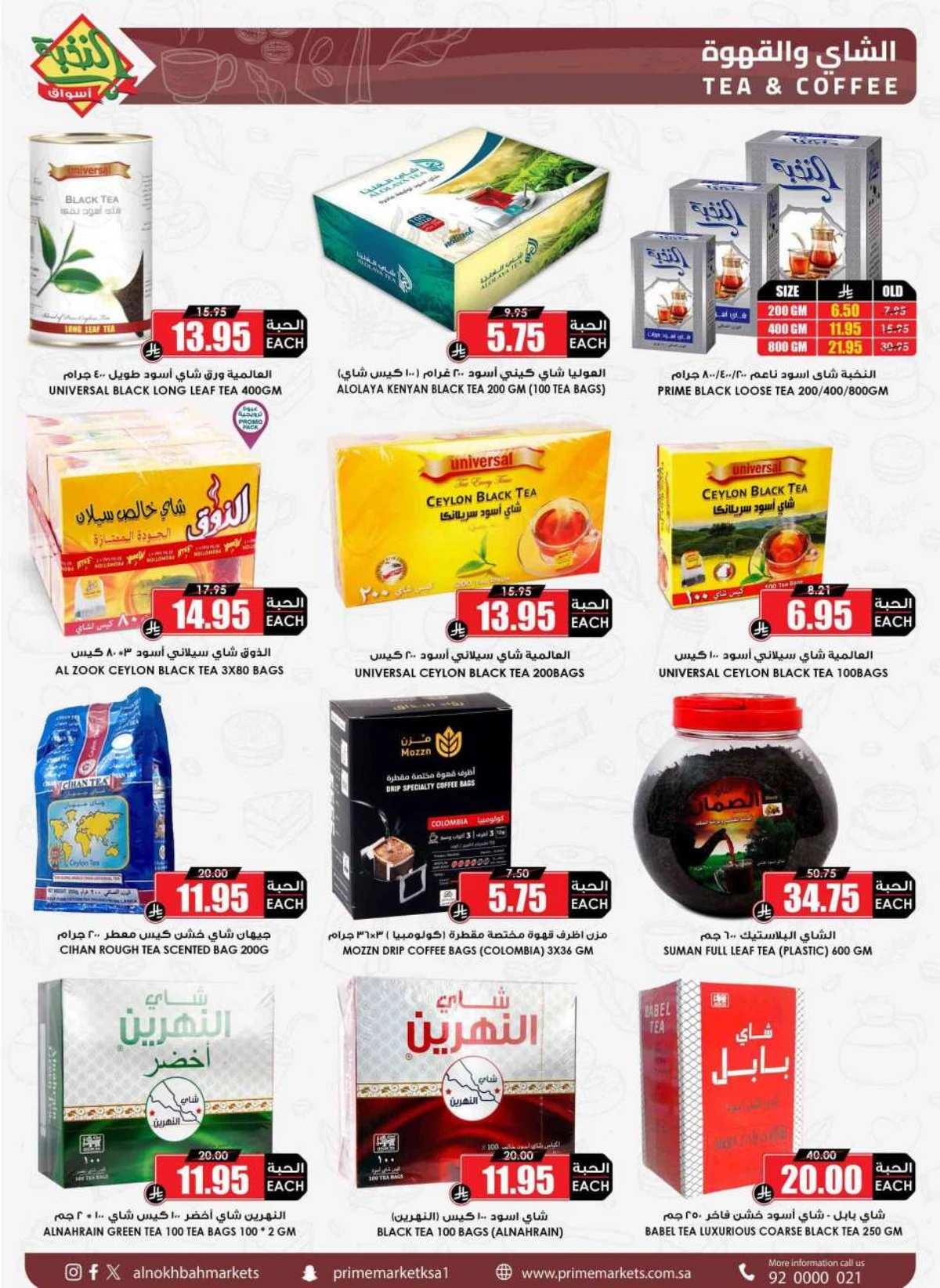 EID DEALS - Page 44