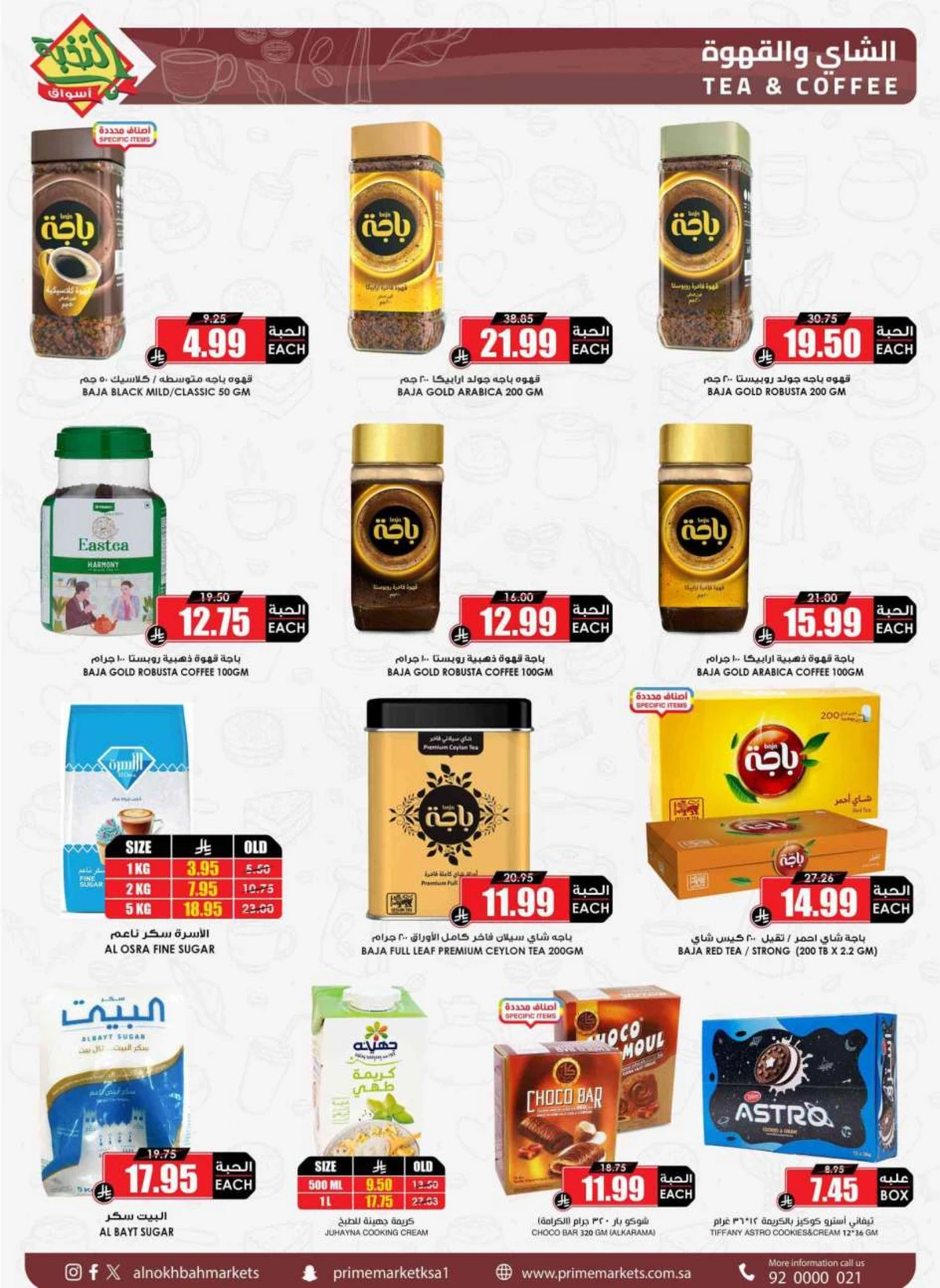 EID DEALS - Page 45