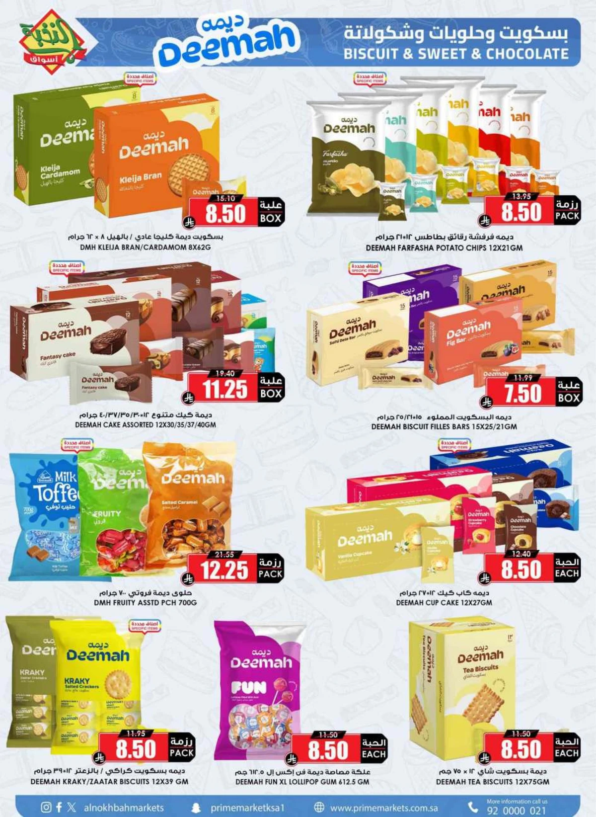 EID DEALS - Page 46