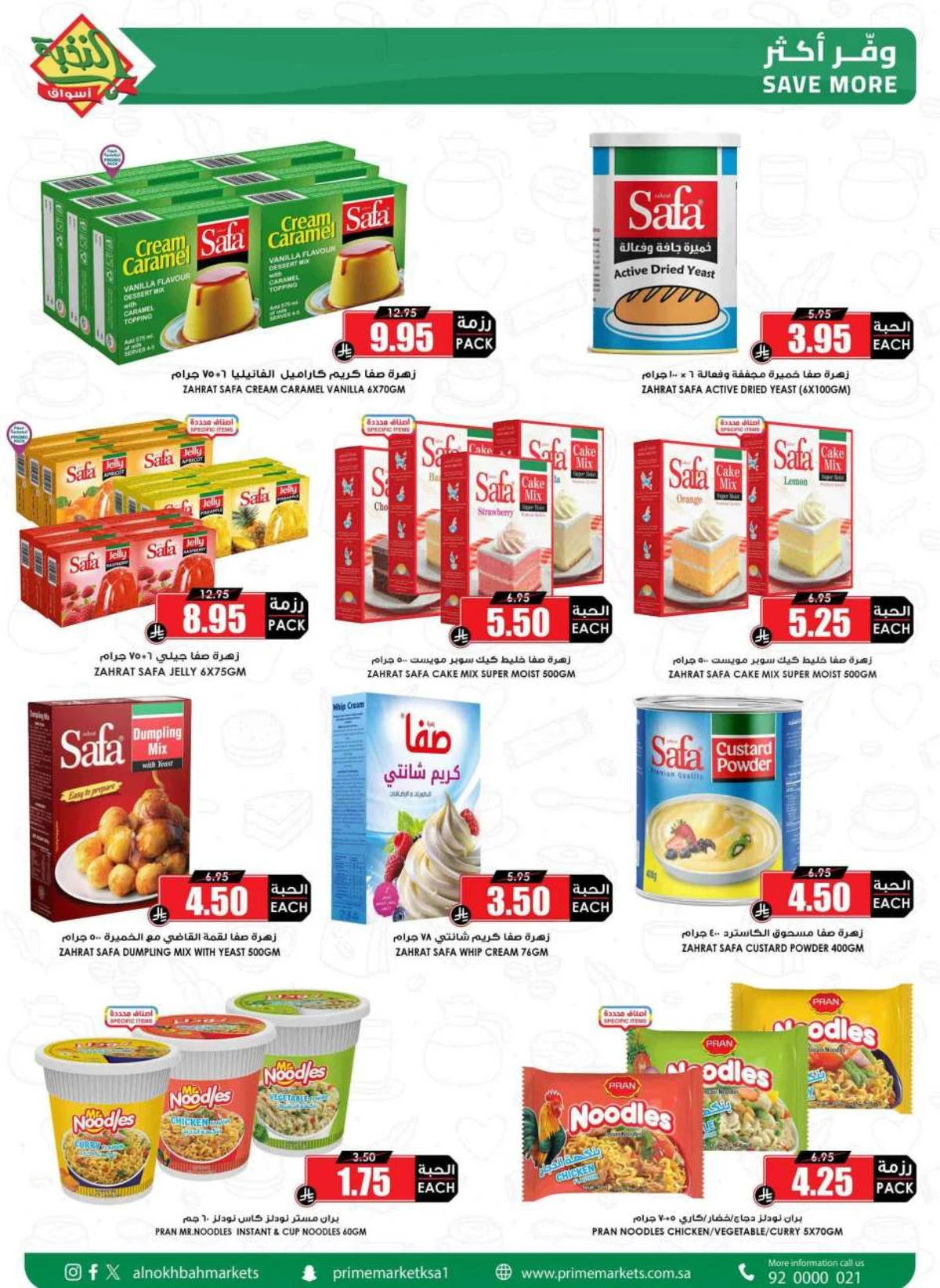 EID DEALS - Page 47