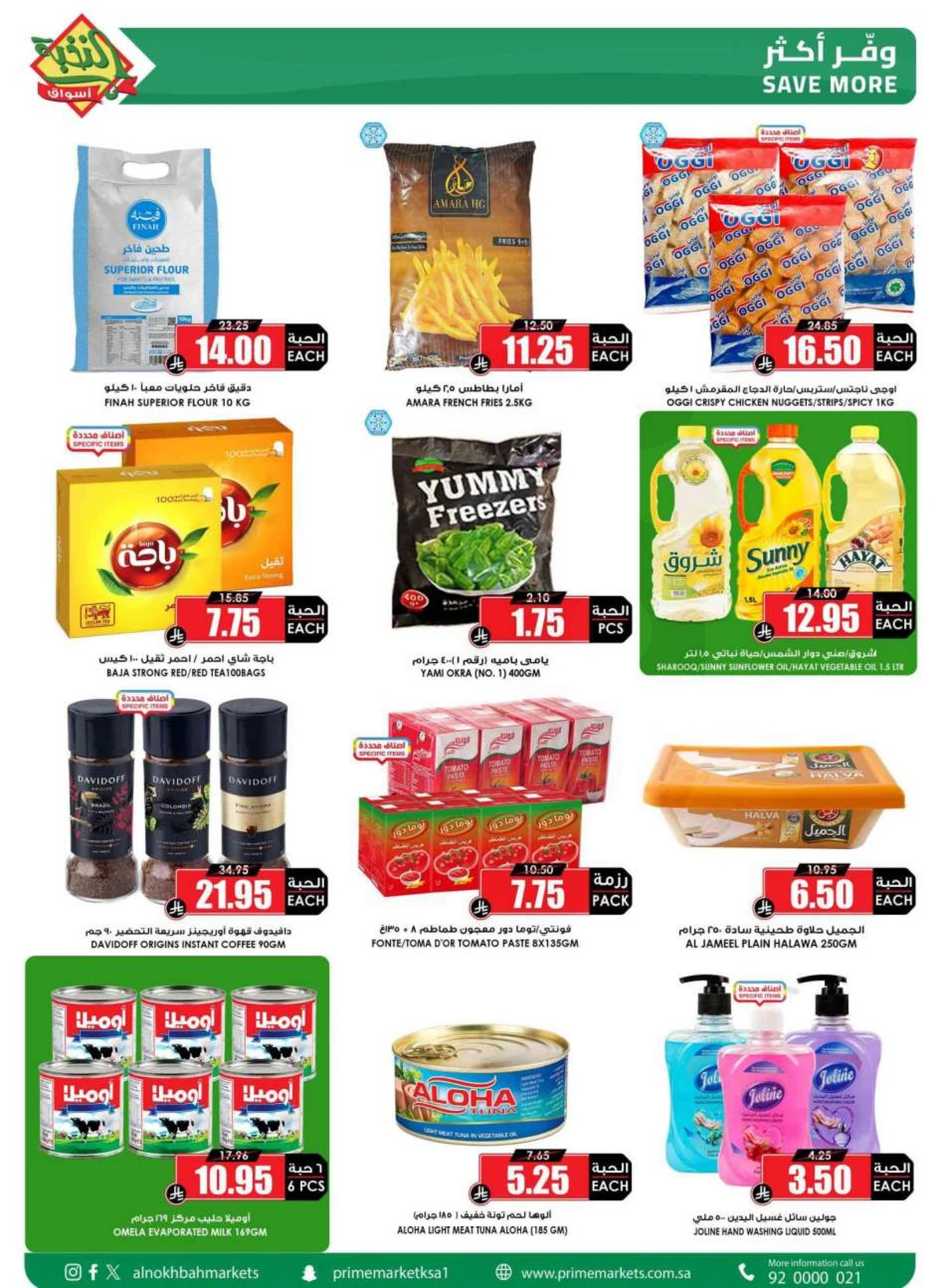 EID DEALS - Page 4