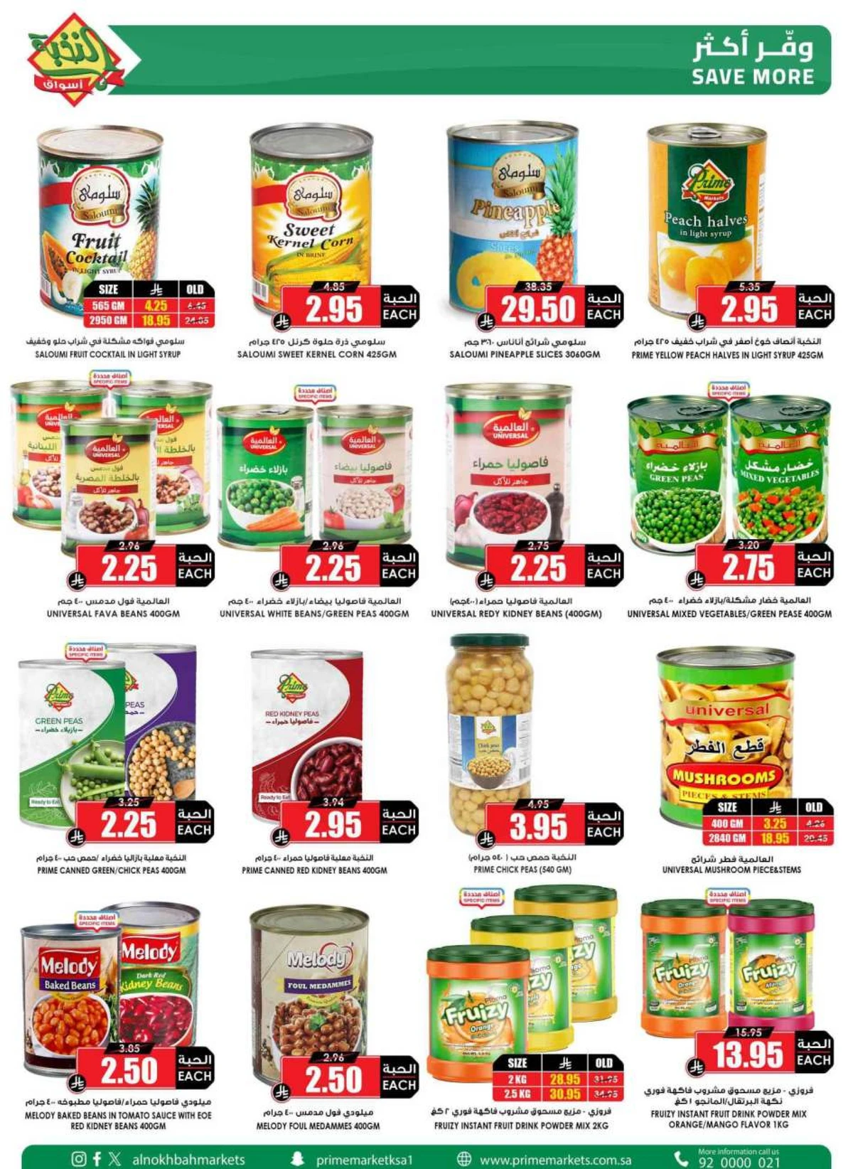 EID DEALS - Page 50
